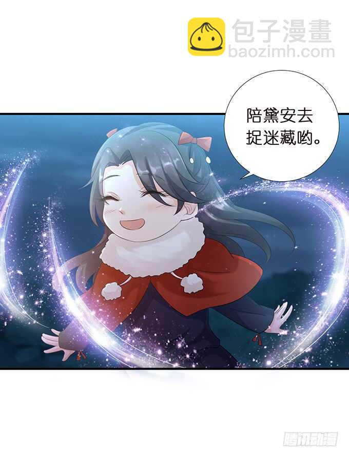 哥哥爱你的唯一方式(1/2)-第162话