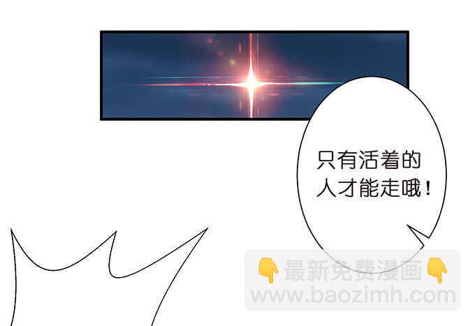哥哥爱你的唯一方式(1/2)-第162话