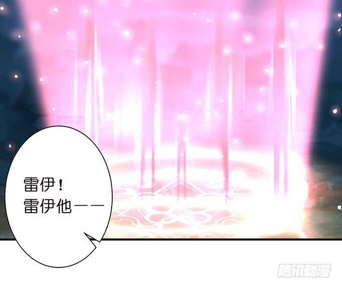 哥哥爱你的唯一方式(1/2)-第162话