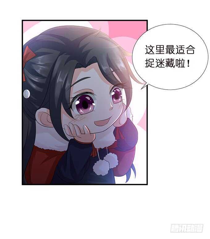 哥哥爱你的唯一方式(1/2)-第162话