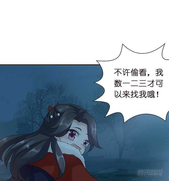 哥哥爱你的唯一方式(1/2)-第162话