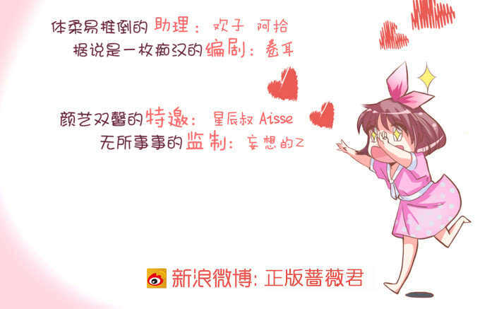 哥哥爱你的唯一方式(1/2)-第162话