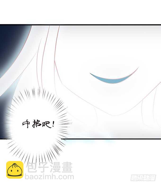 若希绝美火焰装(1/2)-第164话