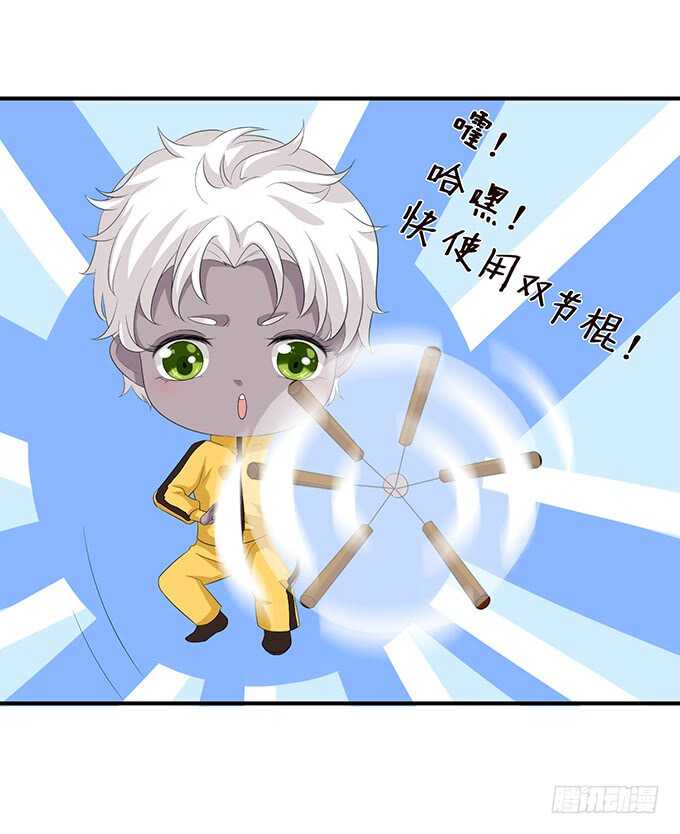若希绝美火焰装(1/2)-第164话