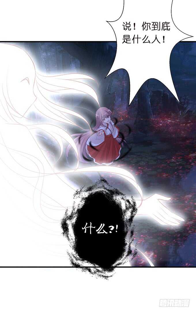 若希绝美火焰装(1/2)-第164话