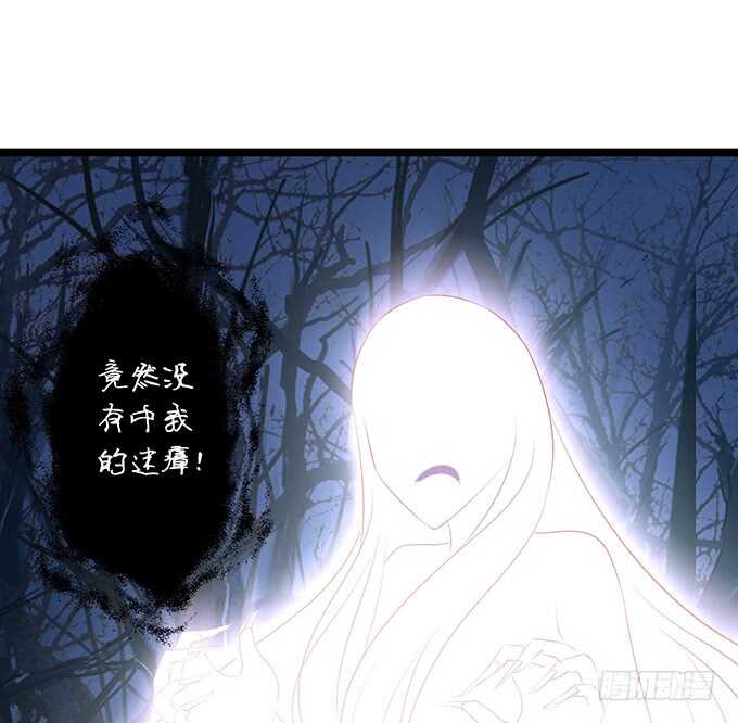 若希绝美火焰装(1/2)-第164话