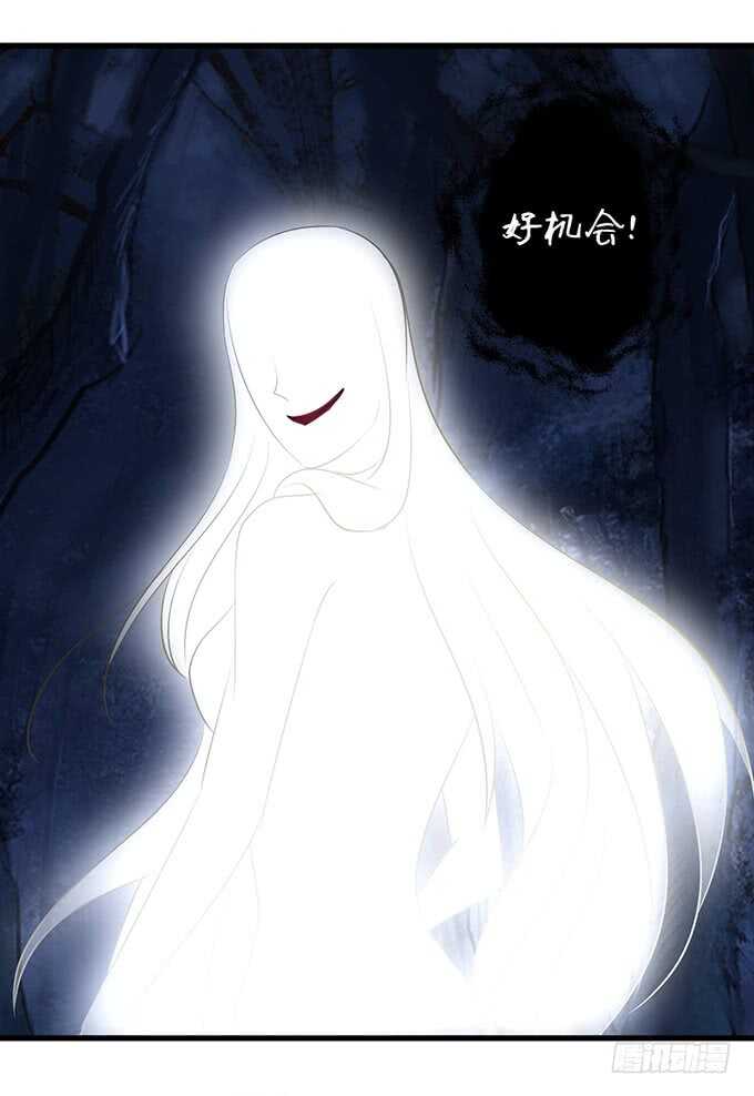 若希绝美火焰装(1/2)-第164话