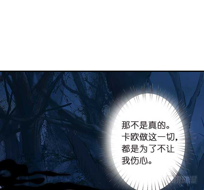 若希绝美火焰装(1/2)-第164话