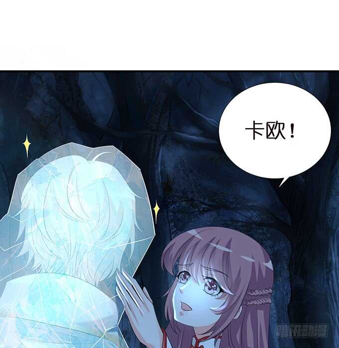 若希绝美火焰装(1/2)-第164话