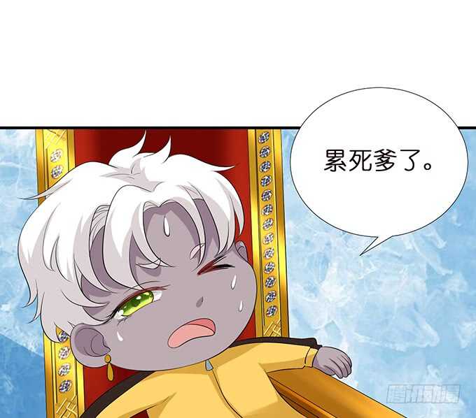 若希绝美火焰装(1/2)-第164话