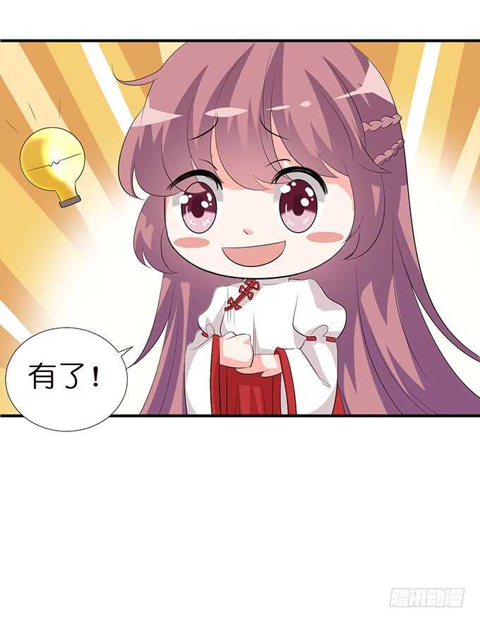 若希绝美火焰装(1/2)-第164话