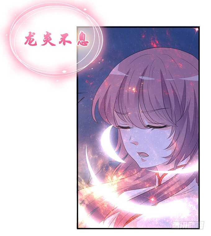 若希绝美火焰装(1/2)-第164话