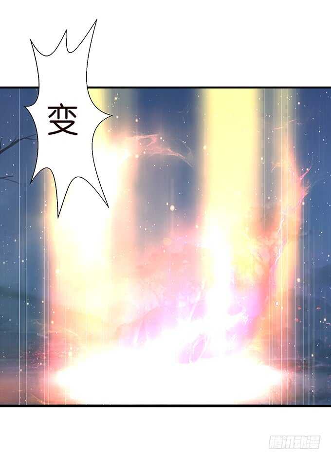 若希绝美火焰装(1/2)-第164话
