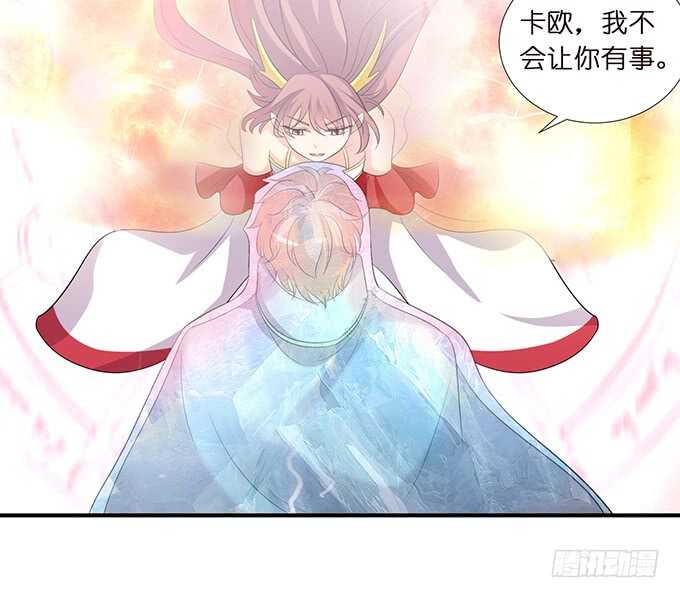 若希绝美火焰装(1/2)-第164话