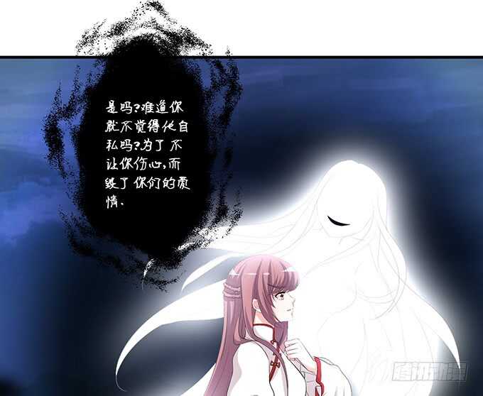 若希绝美火焰装(1/2)-第164话