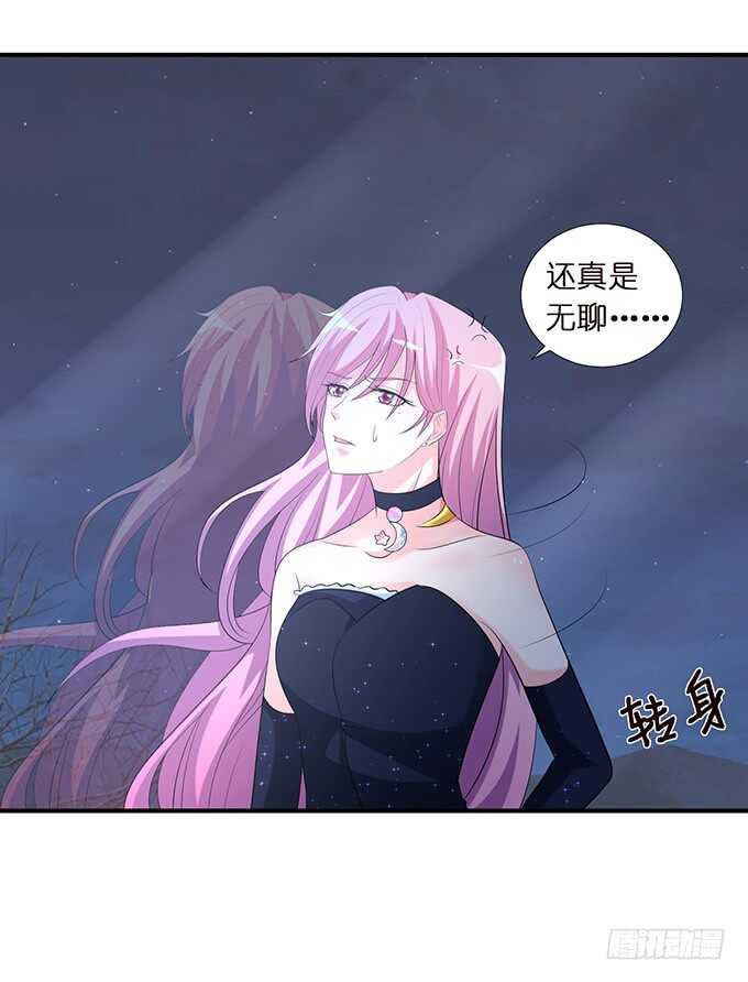 黑暗雪姬，绝望的开始(1/2)-第166话