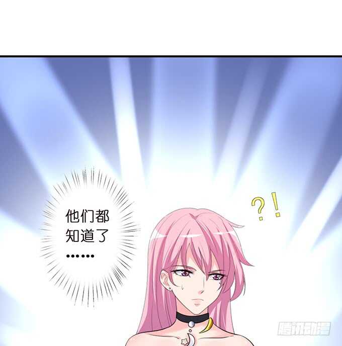 黑暗雪姬，绝望的开始(1/2)-第166话