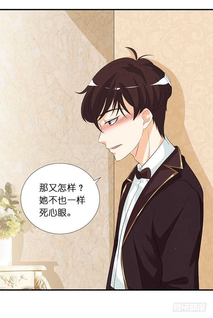 黑暗雪姬，绝望的开始(1/2)-第166话