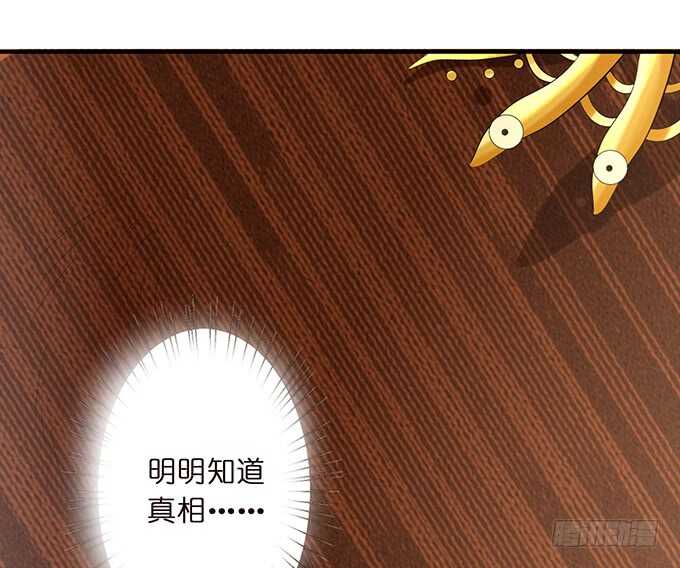 黑暗雪姬，绝望的开始(1/2)-第166话