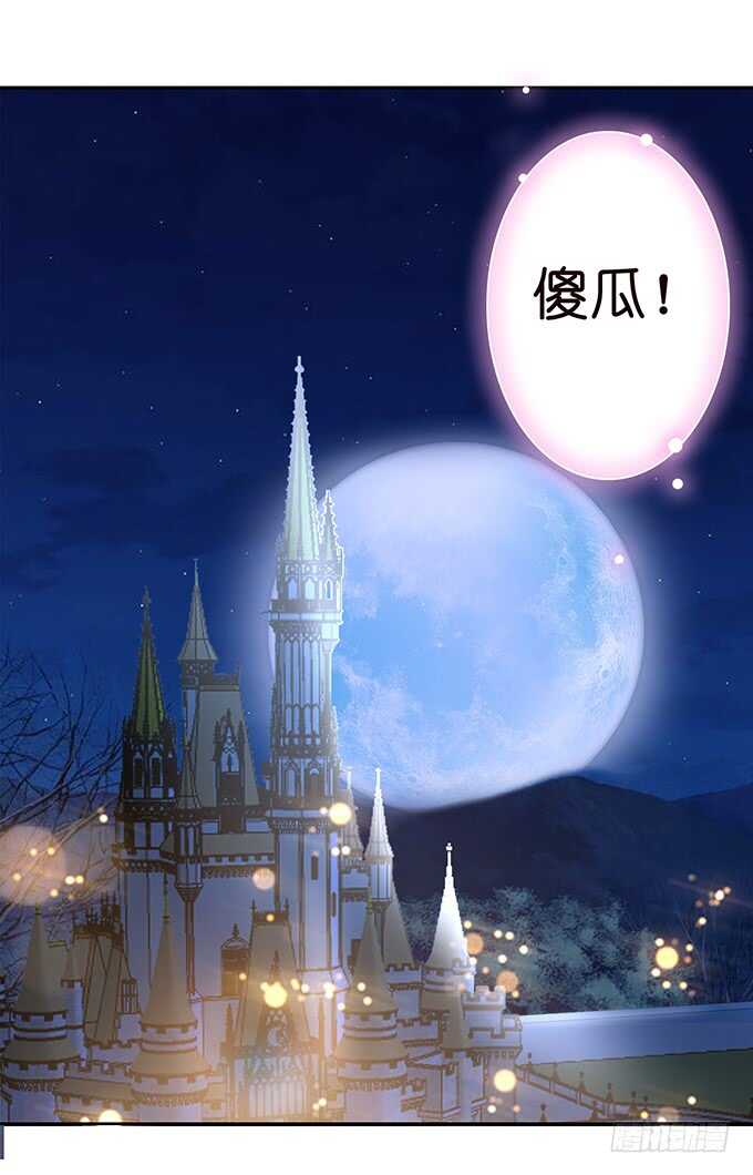 黑暗雪姬，绝望的开始(1/2)-第166话