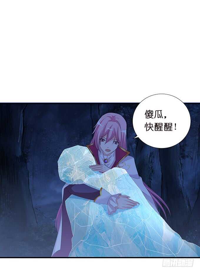 黑暗雪姬，绝望的开始(1/2)-第166话