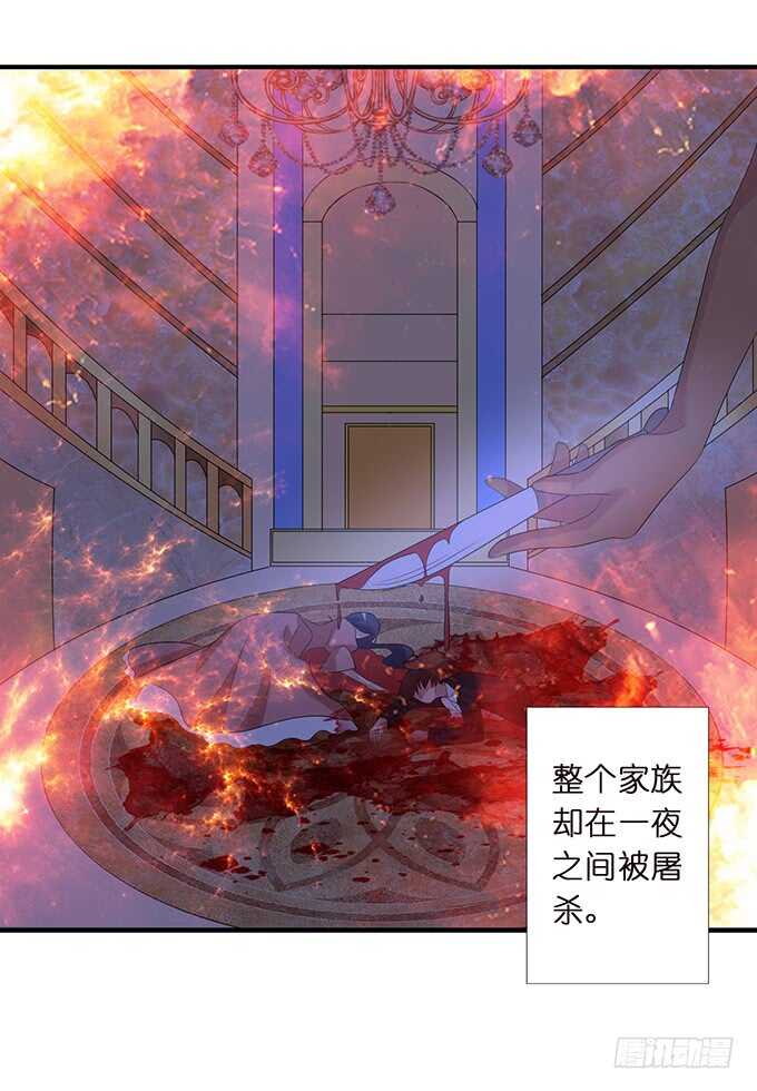 黑暗雪姬，绝望的开始(1/2)-第166话