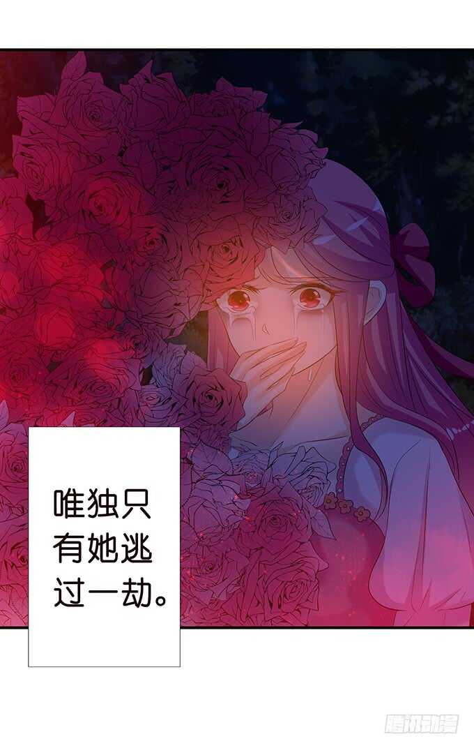 黑暗雪姬，绝望的开始(1/2)-第166话