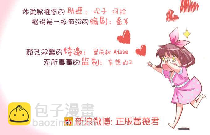 黑暗雪姬，绝望的开始(1/2)-第166话