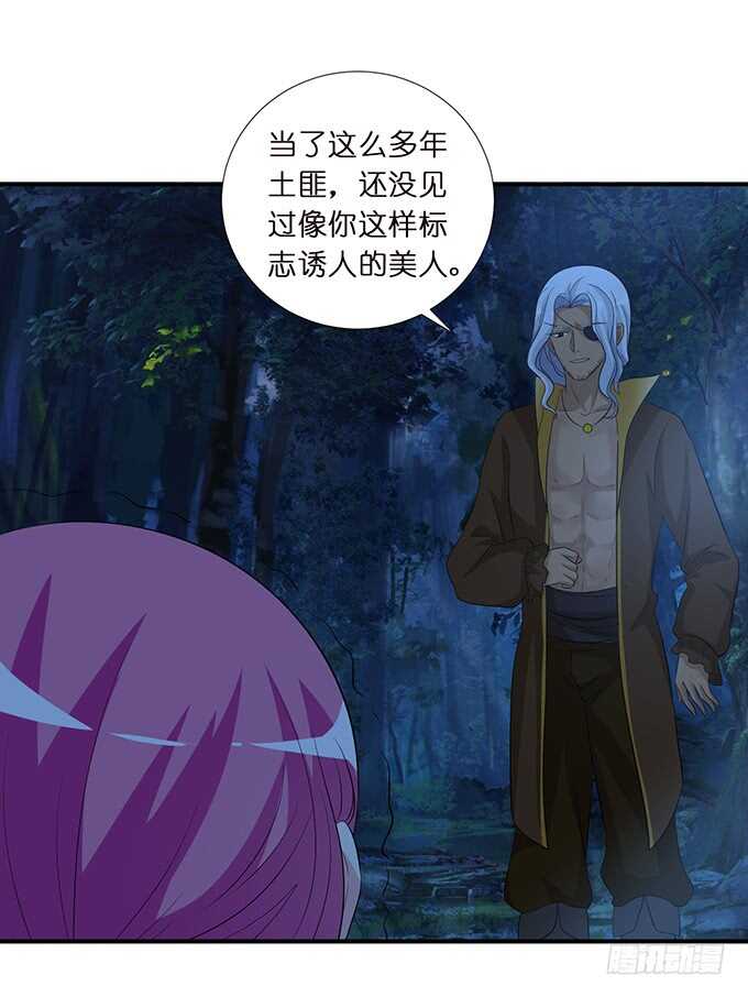 黑暗雪姬，绝望的开始(1/2)-第166话