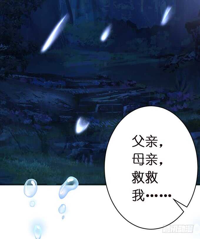 黑暗雪姬，绝望的开始(1/2)-第166话