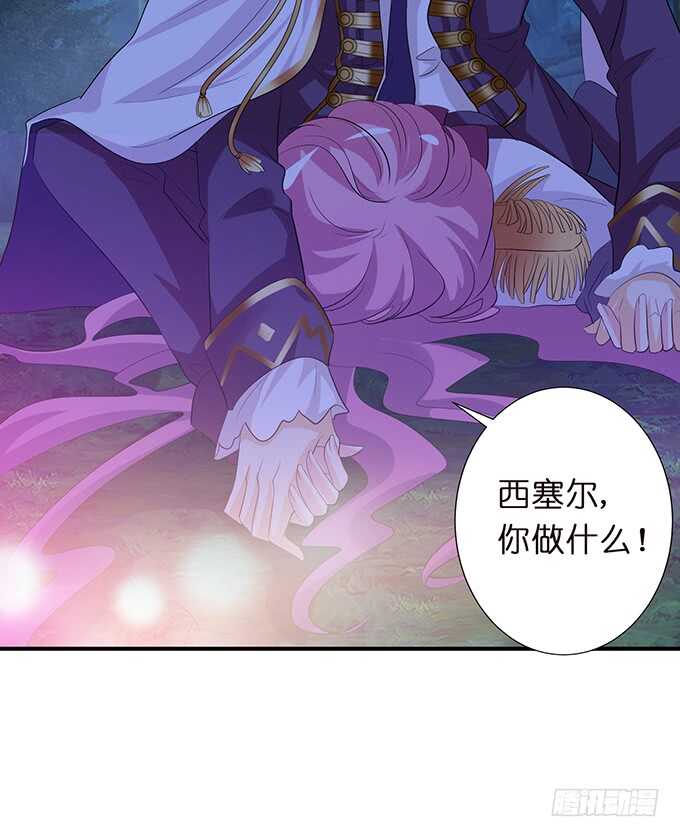 和西塞尔的第一次(1/2)-第168话