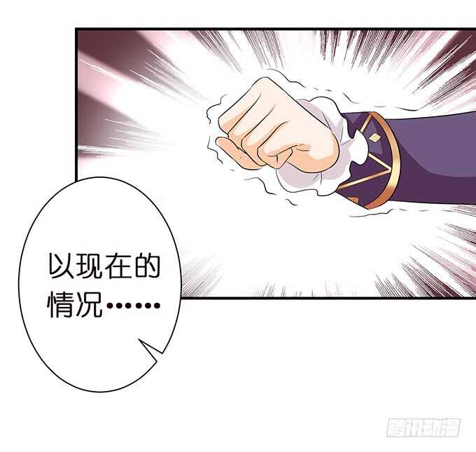 和西塞尔的第一次(1/2)-第168话