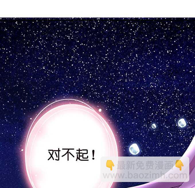 和西塞尔的第一次(1/2)-第168话
