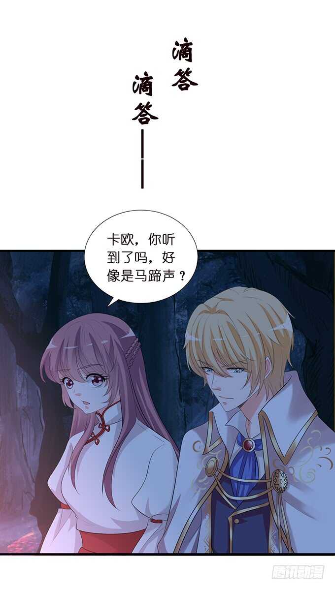 和西塞尔的第一次(1/2)-第168话