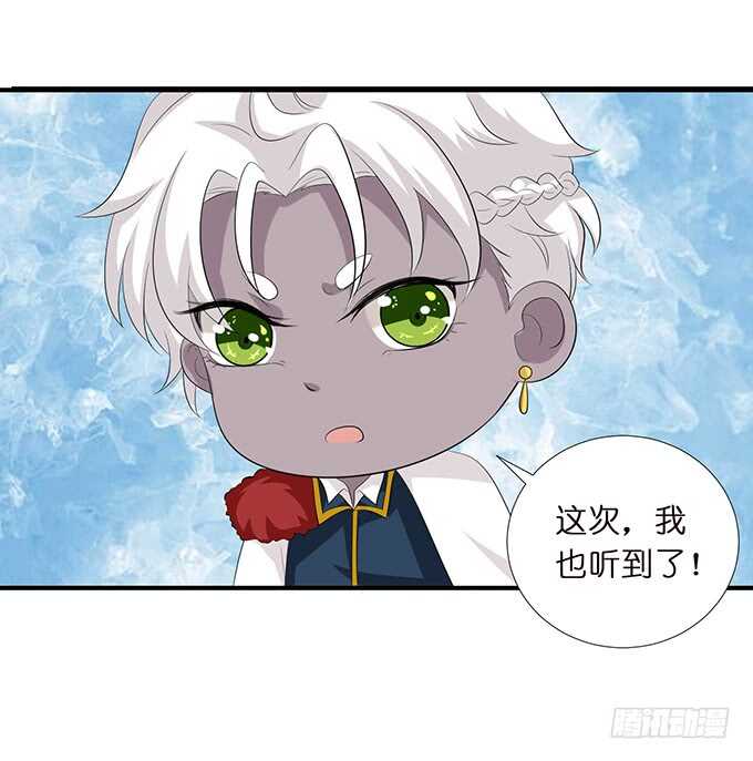 和西塞尔的第一次(1/2)-第168话