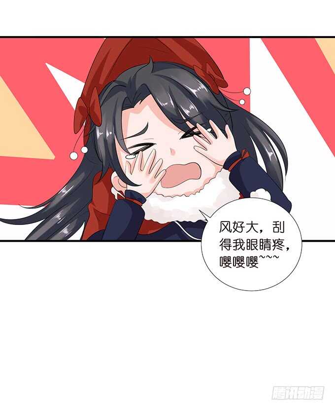 和西塞尔的第一次(1/2)-第168话