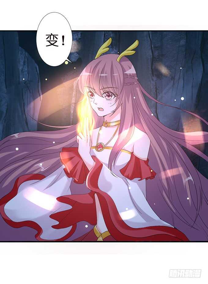 和西塞尔的第一次(1/2)-第168话
