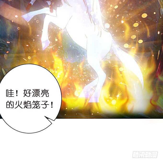 和西塞尔的第一次(1/2)-第168话