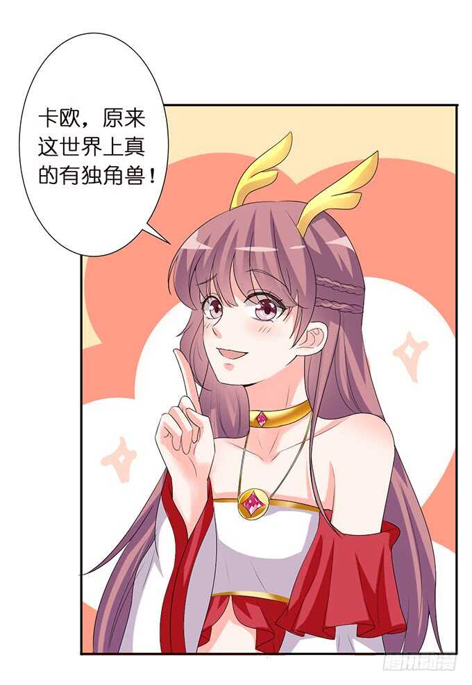 和西塞尔的第一次(1/2)-第168话