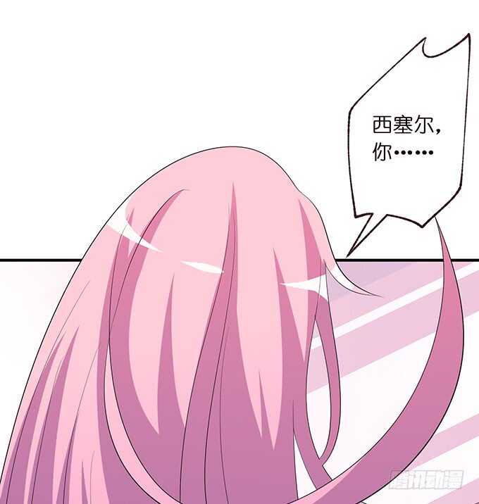 和西塞尔的第一次(1/2)-第168话