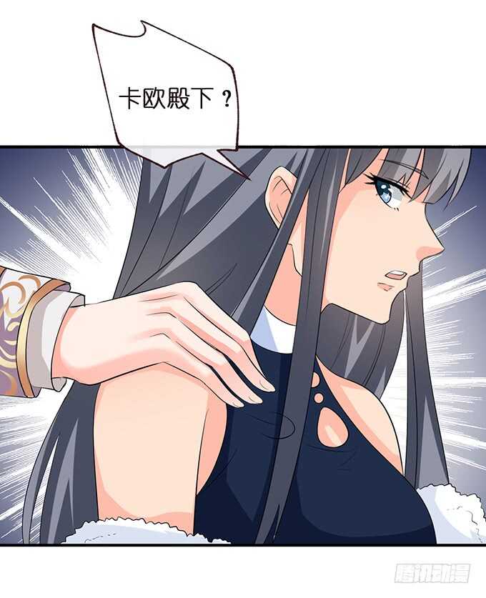 有料的身体，完美(1/2)-第170话