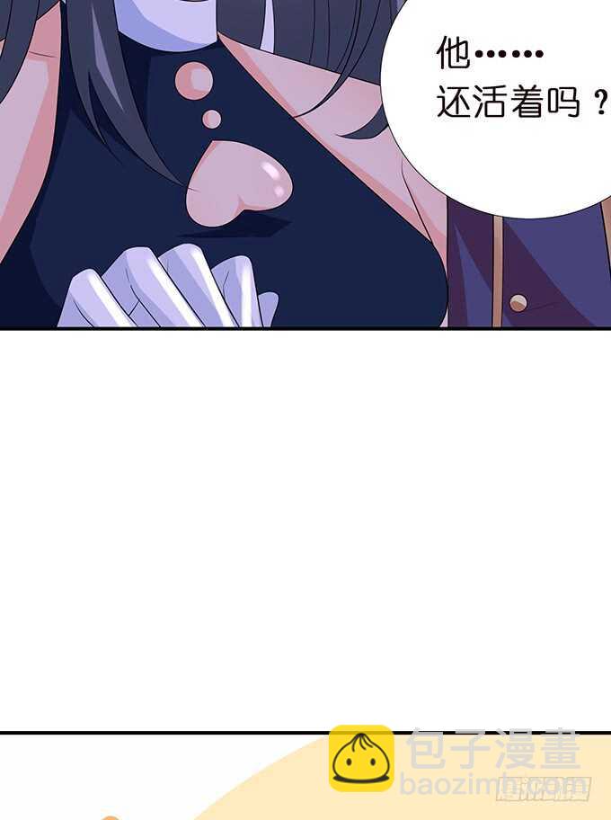 有料的身体，完美(1/2)-第170话