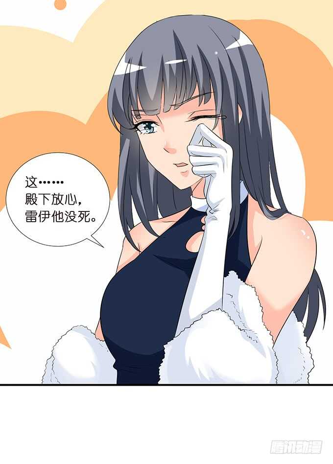 有料的身体，完美(1/2)-第170话