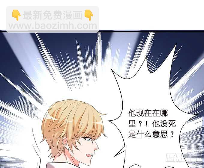 有料的身体，完美(1/2)-第170话