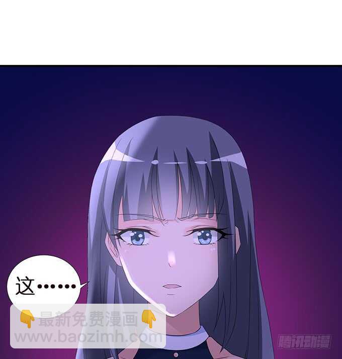 有料的身体，完美(1/2)-第170话
