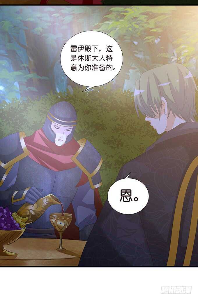 有料的身体，完美(1/2)-第170话