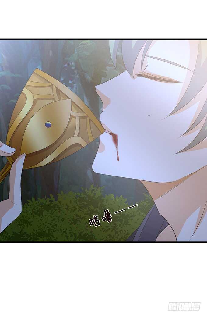 有料的身体，完美(1/2)-第170话