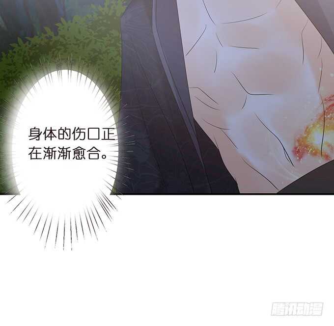 有料的身体，完美(1/2)-第170话