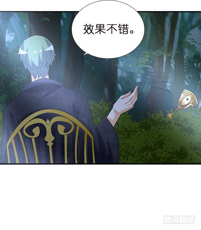 有料的身体，完美(1/2)-第170话