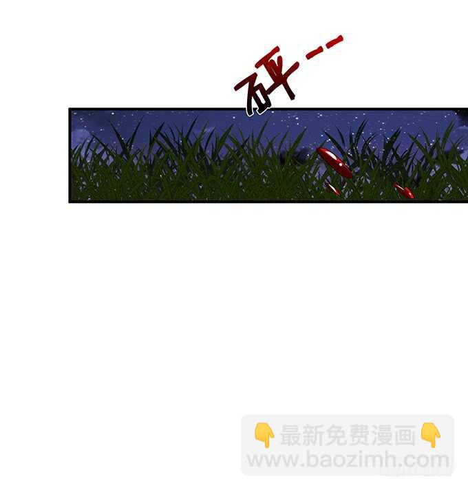 有料的身体，完美(1/2)-第170话